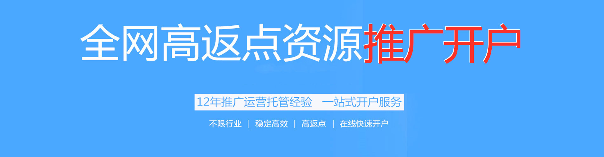 潮州如何做sem