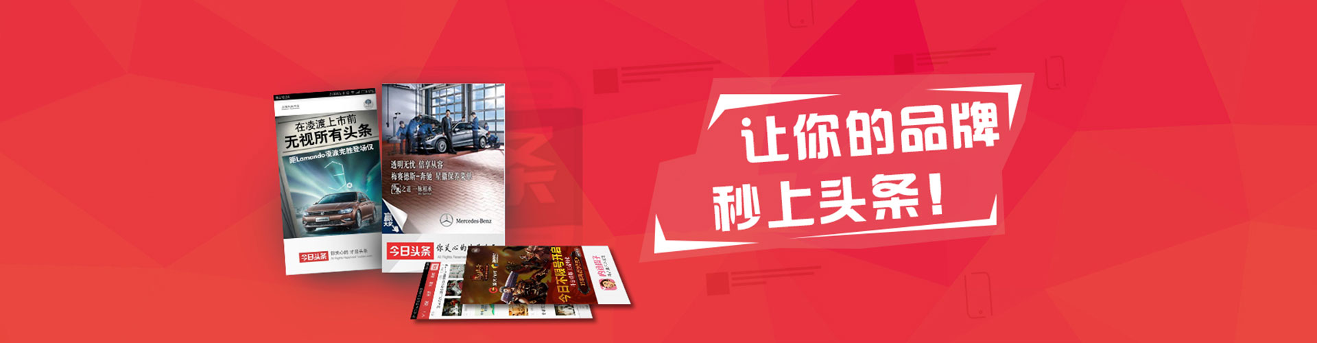 潮州百度充值返点