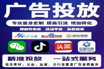 百度平台推广如何助力农产品销售？